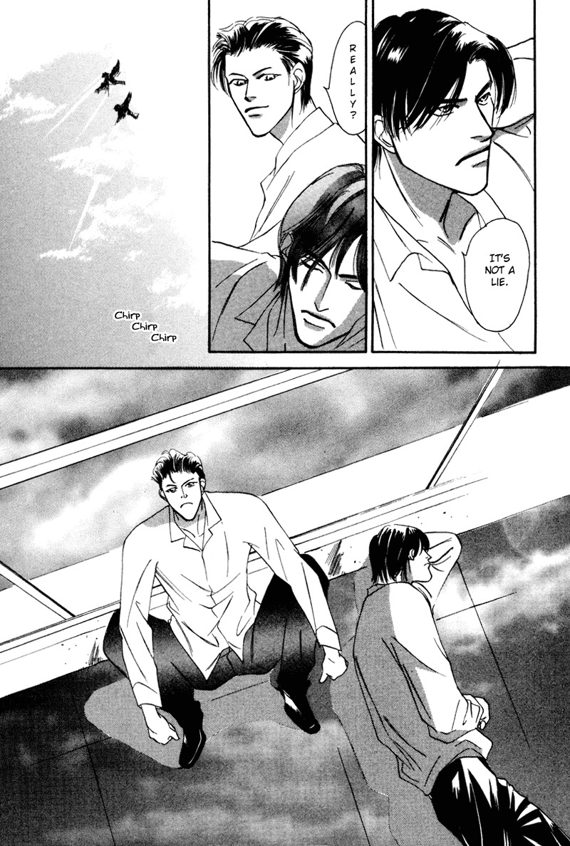 Afuresou na Pool Chapter 11 page 14 - Chapter 11