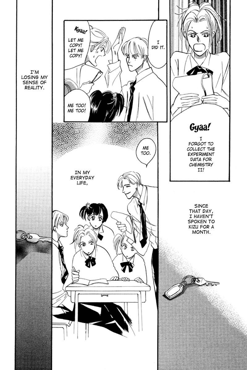 Afuresou na Pool Chapter 11 page 15 - Chapter 11
