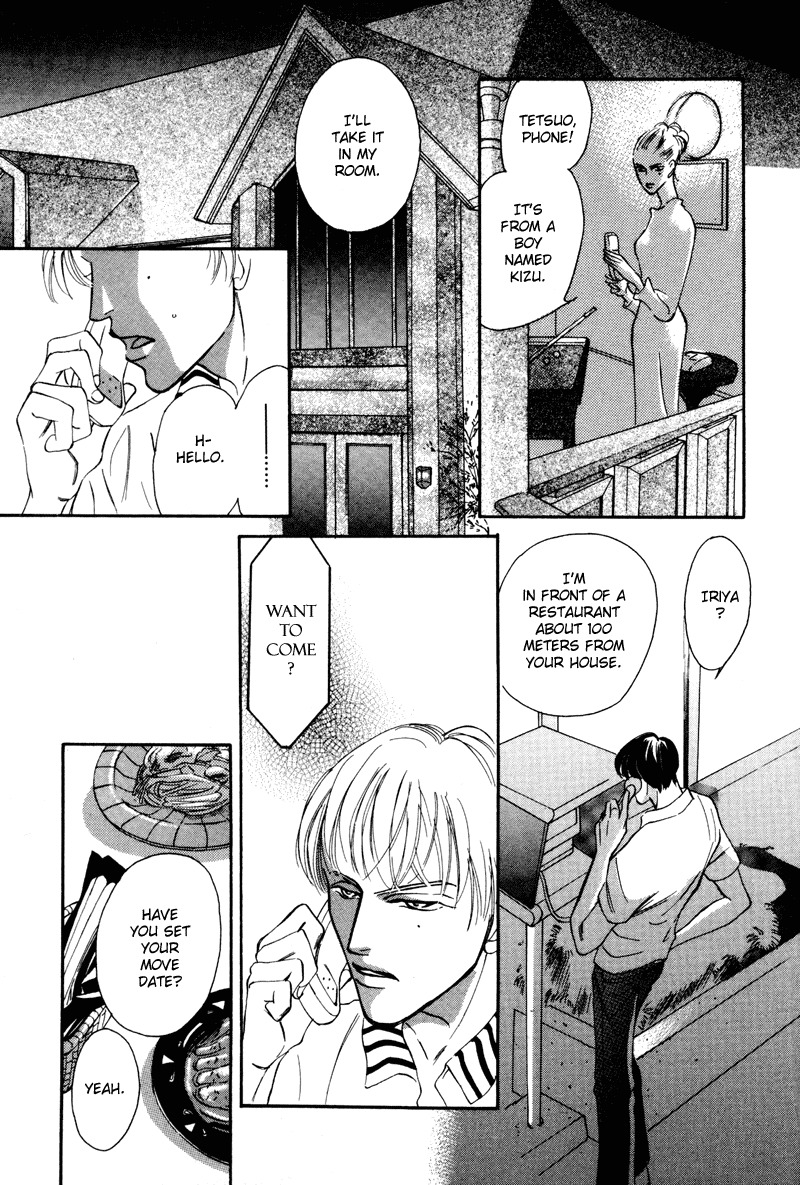 Afuresou na Pool Chapter 11 page 16 - Chapter 11