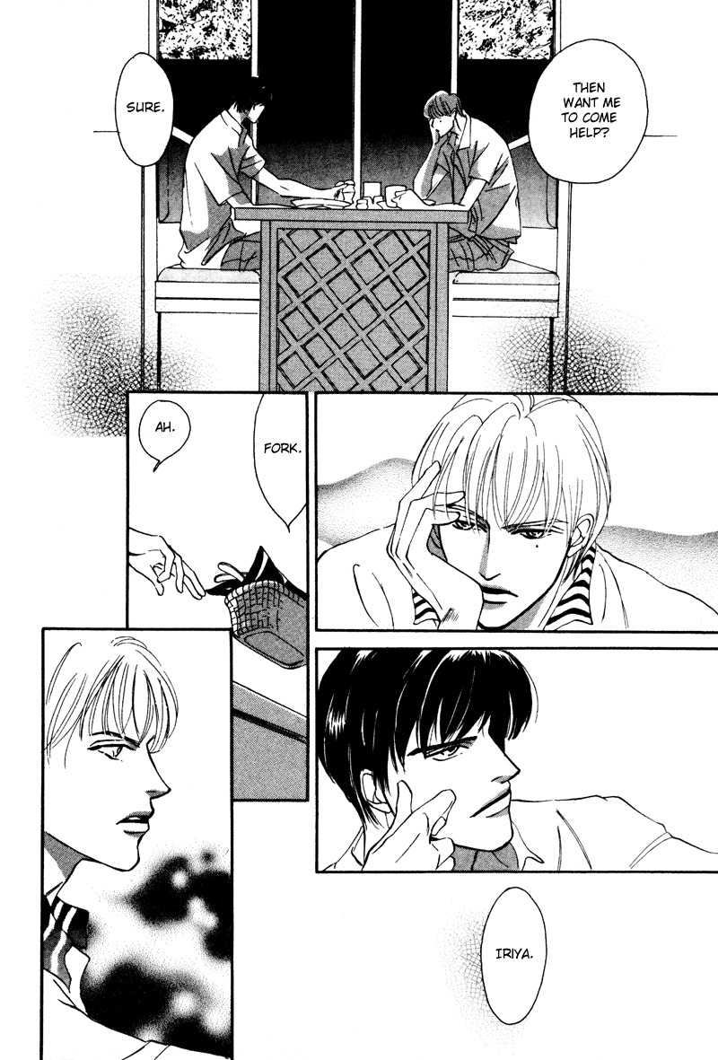 Afuresou na Pool Chapter 11 page 17 - Chapter 11