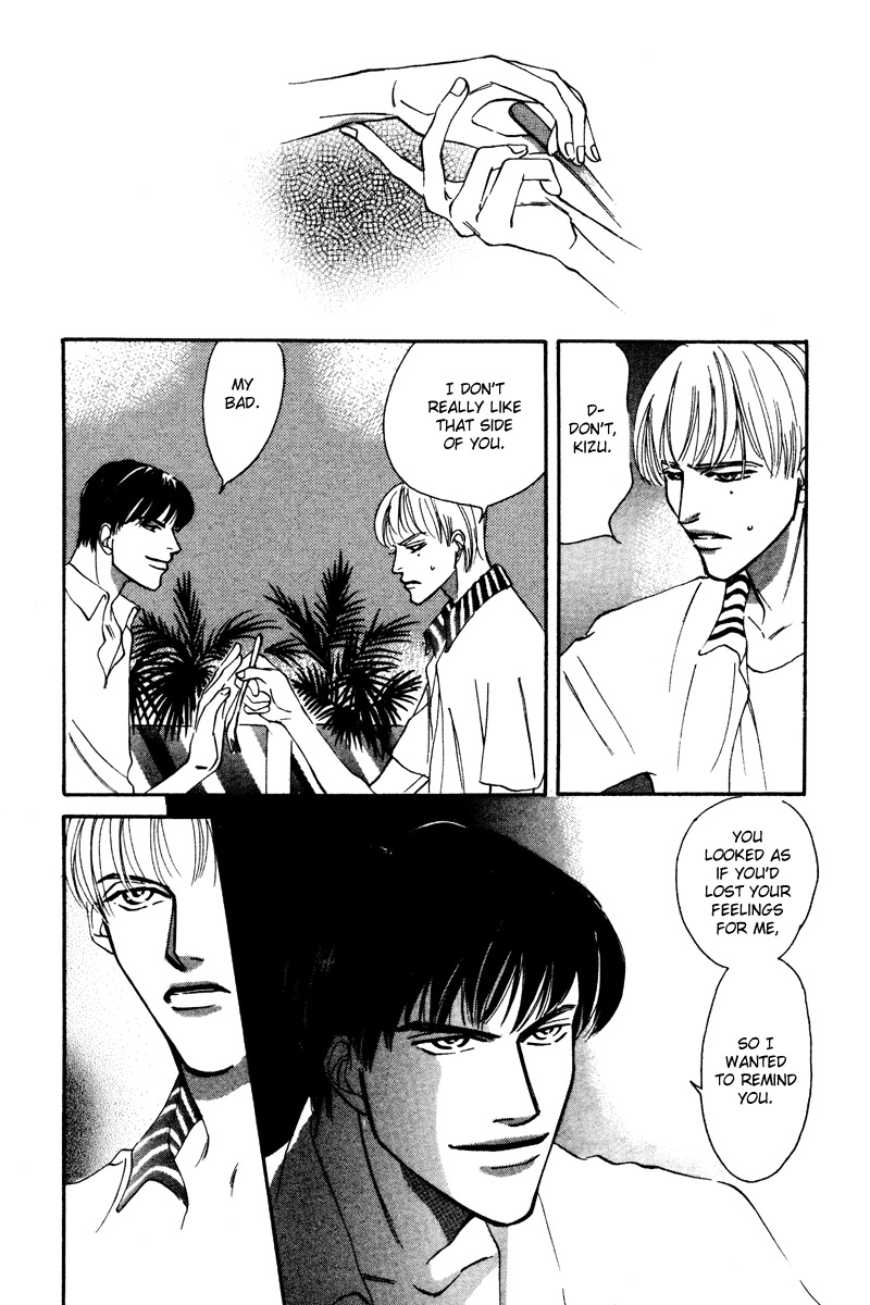 Afuresou na Pool Chapter 11 page 18 - Chapter 11