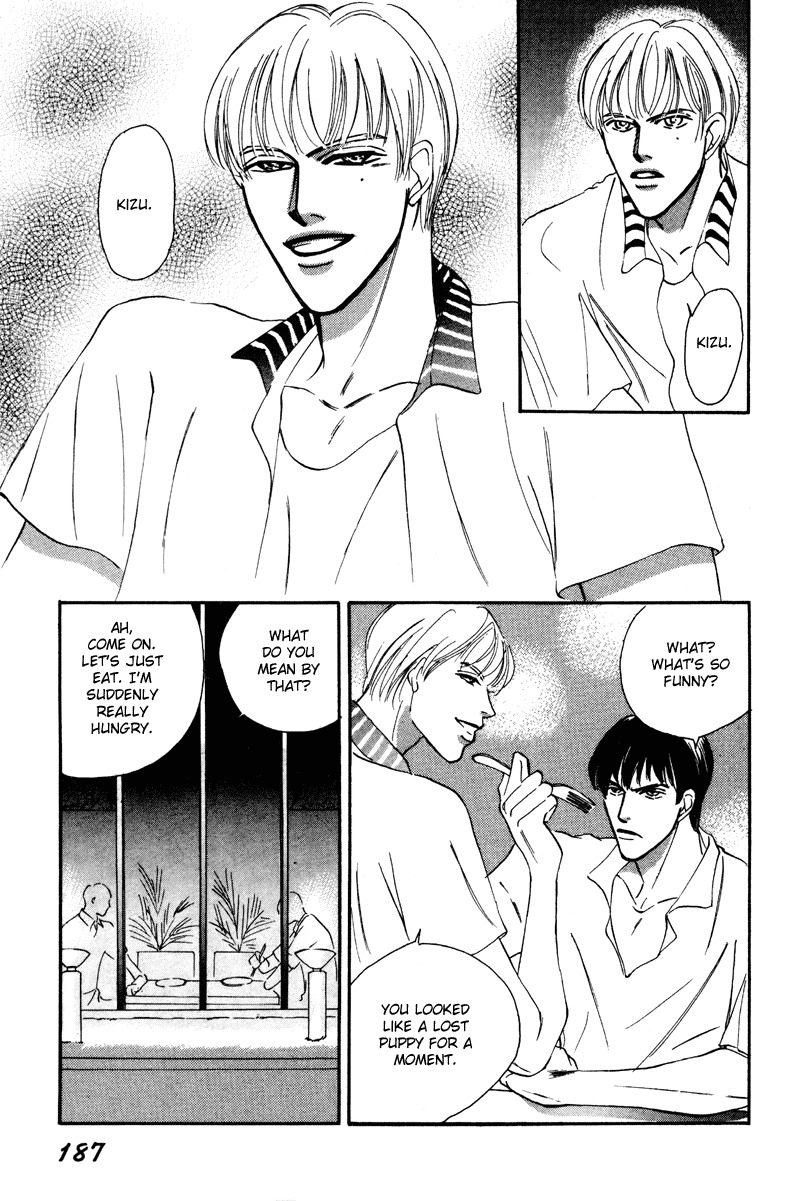 Afuresou na Pool Chapter 11 page 20 - Chapter 11