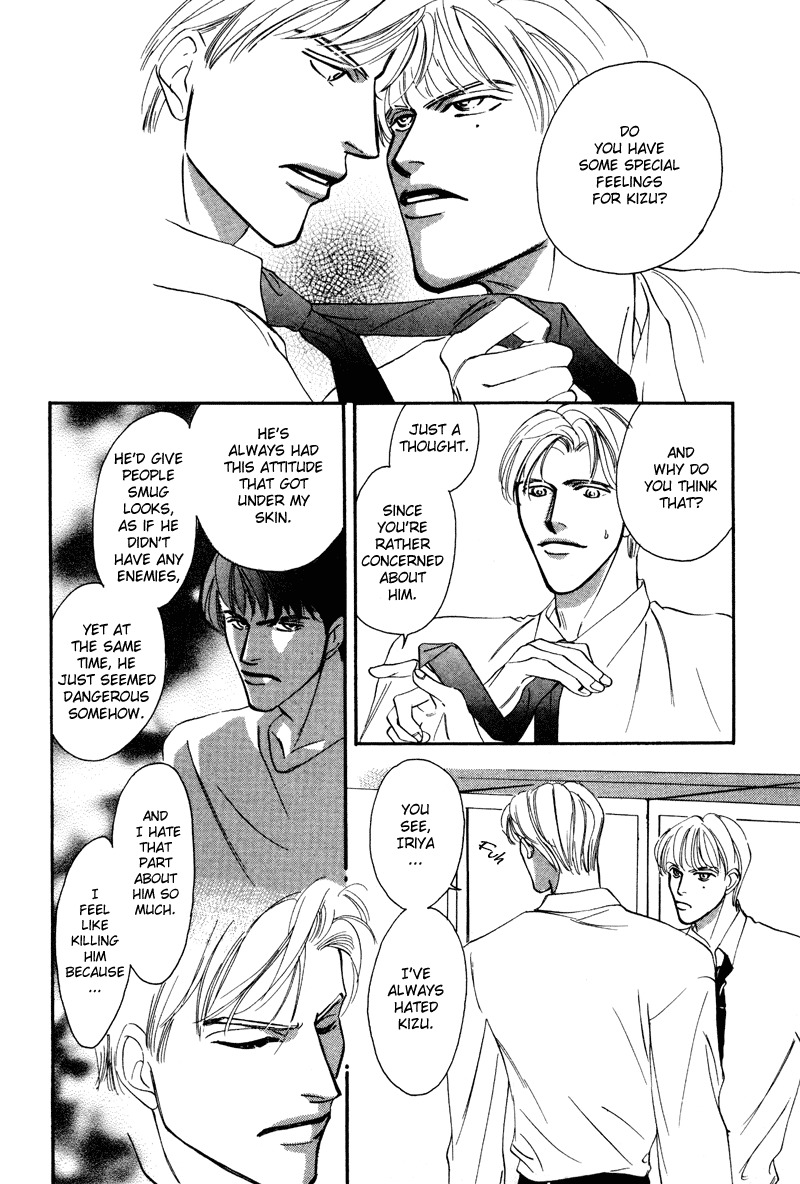 Afuresou na Pool Chapter 11 page 23 - Chapter 11