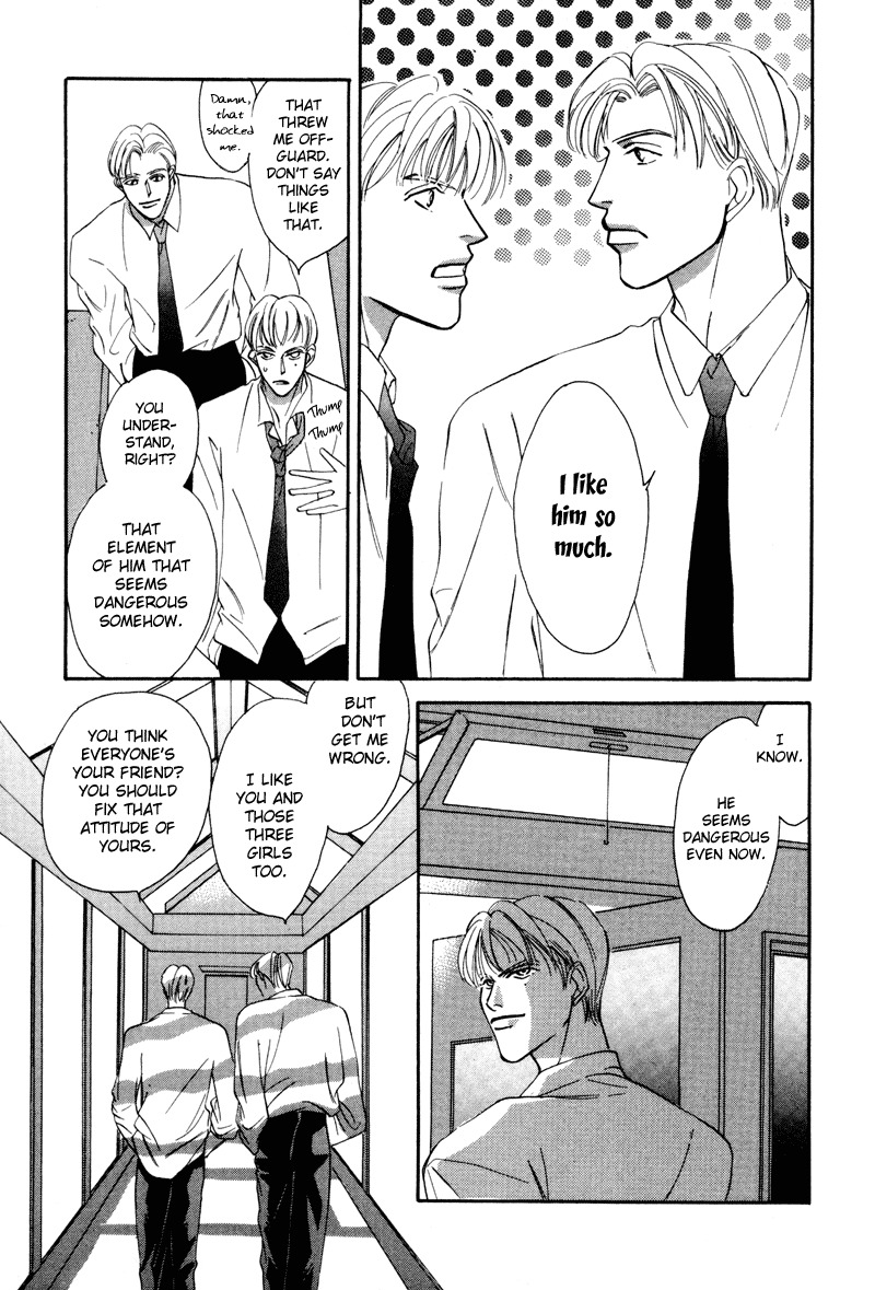 Afuresou na Pool Chapter 11 page 24 - Chapter 11