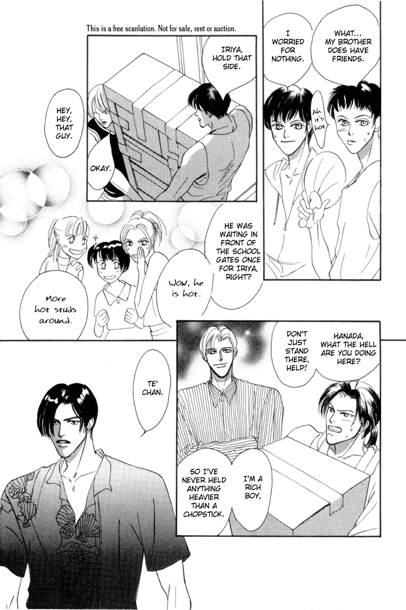 Afuresou na Pool Chapter 11 page 27 - Chapter 11