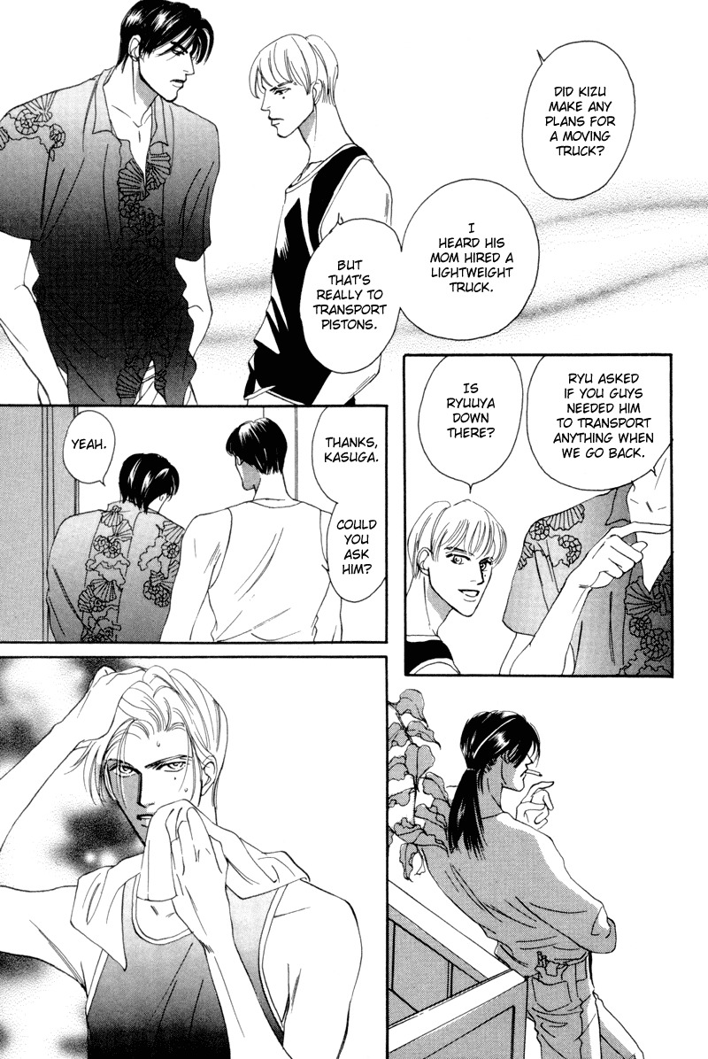 Afuresou na Pool Chapter 11 page 28 - Chapter 11