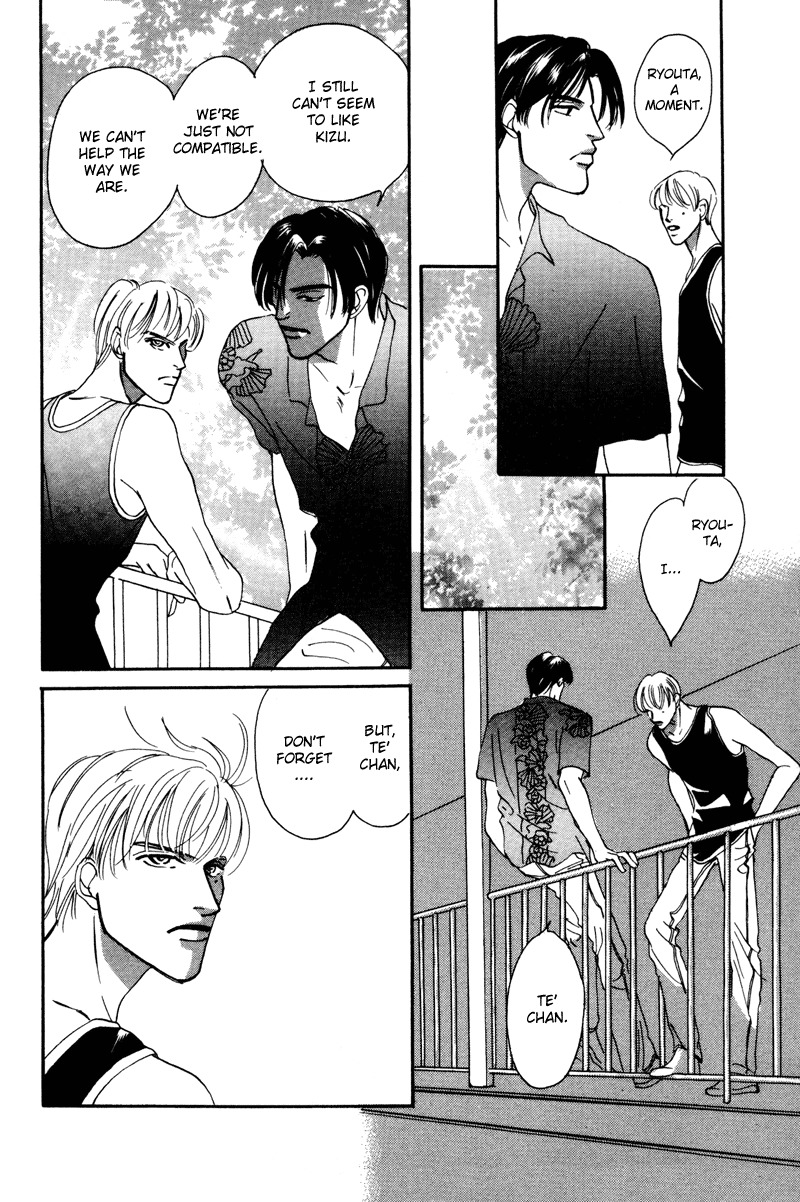 Afuresou na Pool Chapter 11 page 29 - Chapter 11