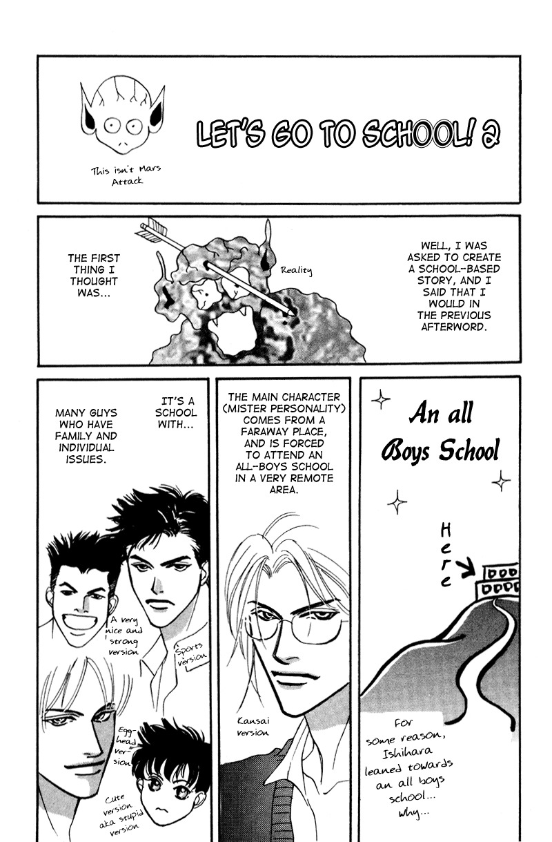 Afuresou na Pool Chapter 11 page 32 - Chapter 11