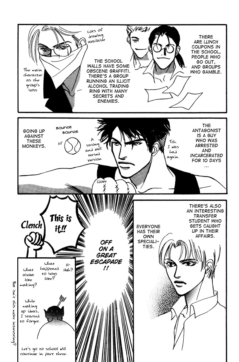 Afuresou na Pool Chapter 11 page 33 - Chapter 11