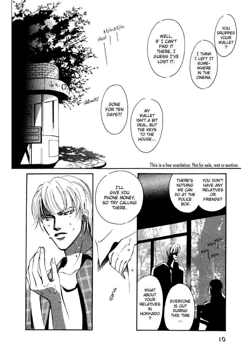 Afuresou na Pool Chapter 12 page 11 - Chapter 12