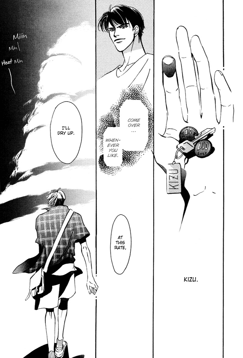 Afuresou na Pool Chapter 12 page 12 - Chapter 12
