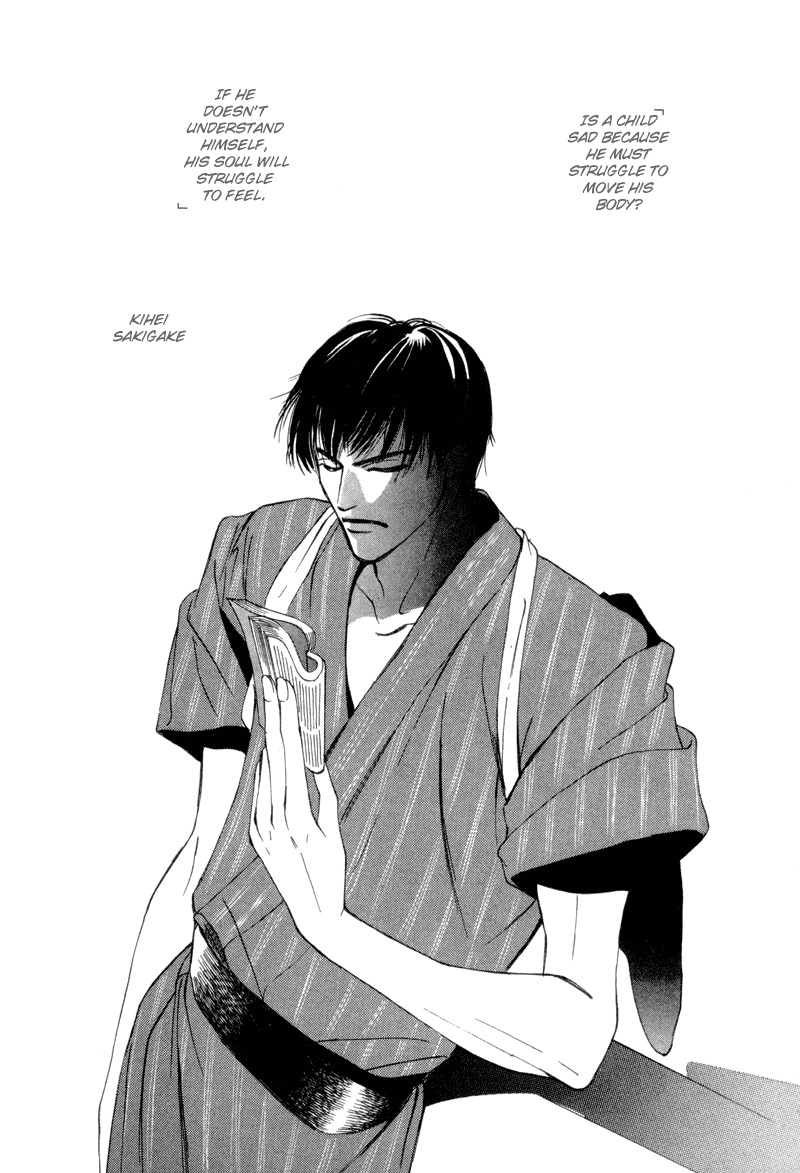 Afuresou na Pool Chapter 12 page 13 - Chapter 12