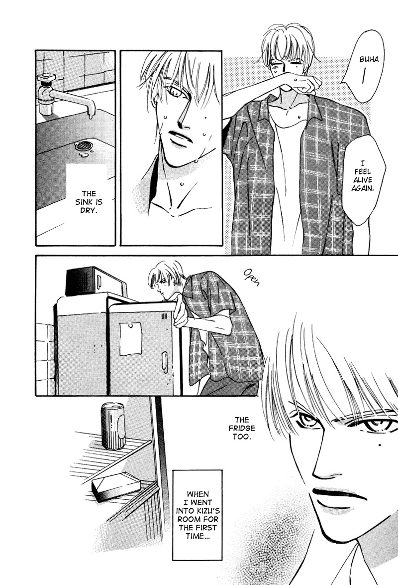 Afuresou na Pool Chapter 12 page 15 - Chapter 12