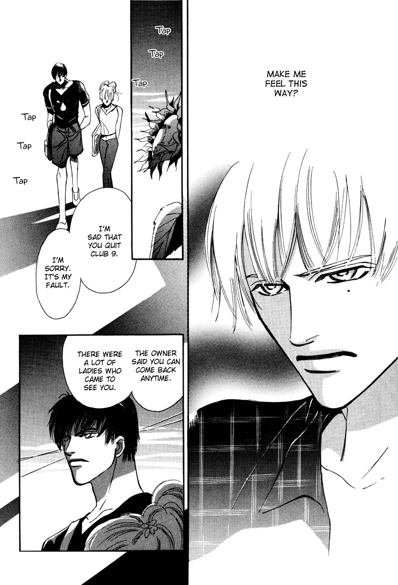 Afuresou na Pool Chapter 12 page 17 - Chapter 12