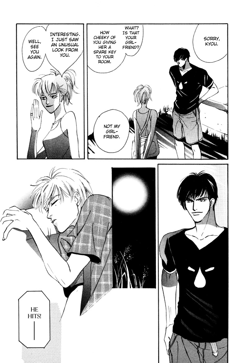 Afuresou na Pool Chapter 12 page 20 - Chapter 12