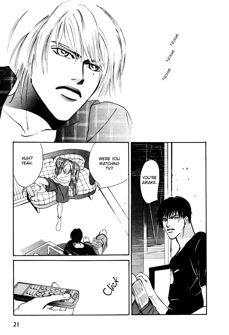 Afuresou na Pool Chapter 12 page 22 - Chapter 12