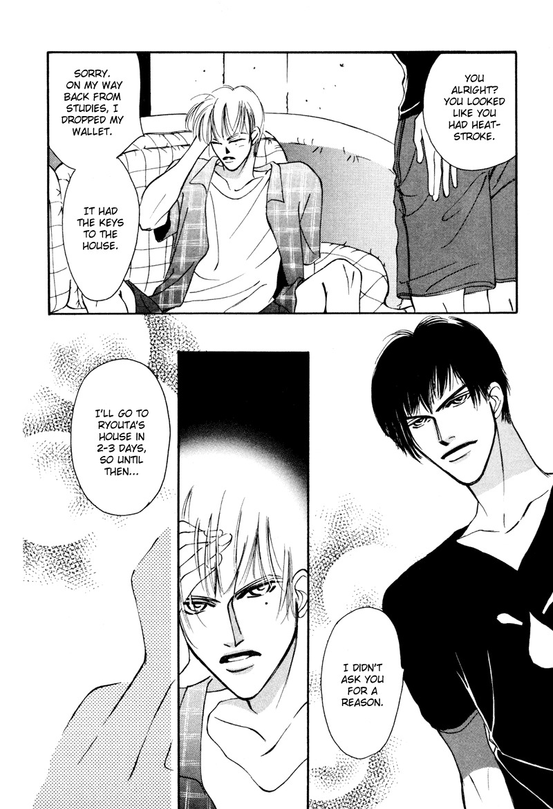 Afuresou na Pool Chapter 12 page 23 - Chapter 12