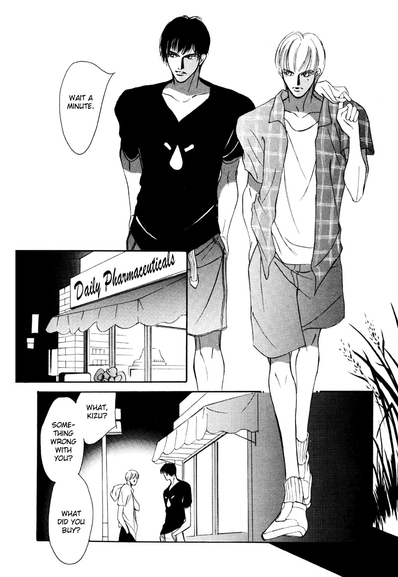 Afuresou na Pool Chapter 12 page 29 - Chapter 12