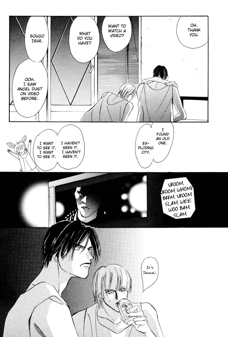 Afuresou na Pool Chapter 12 page 33 - Chapter 12