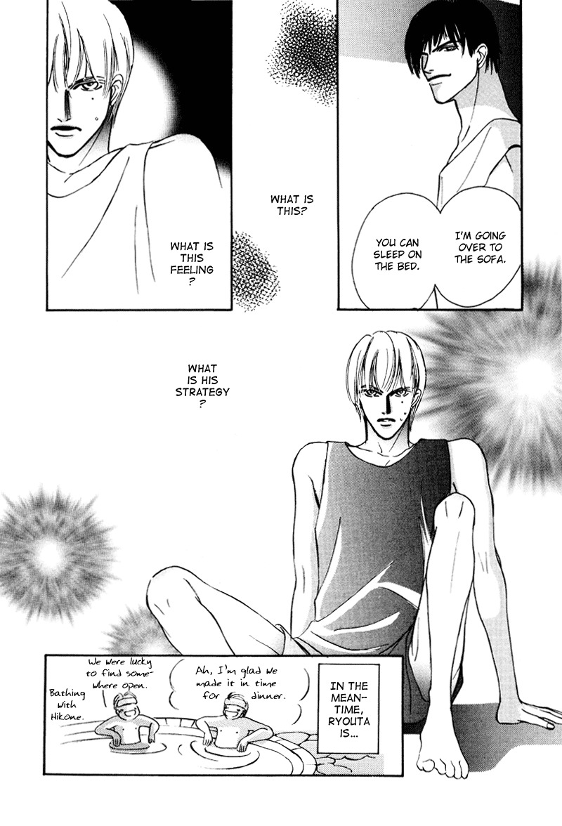 Afuresou na Pool Chapter 12 page 37 - Chapter 12