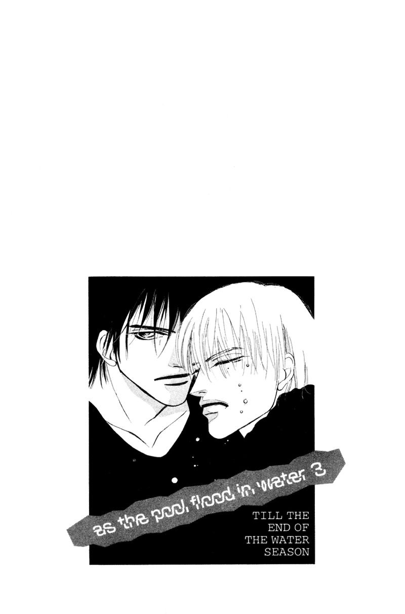 Afuresou na Pool Chapter 12 page 38 - Chapter 12
