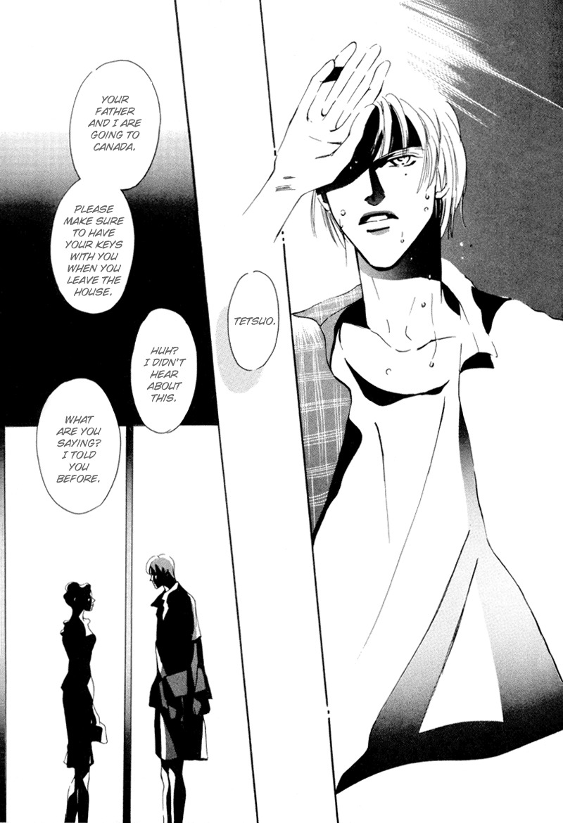 Afuresou na Pool Chapter 12 page 8 - Chapter 12