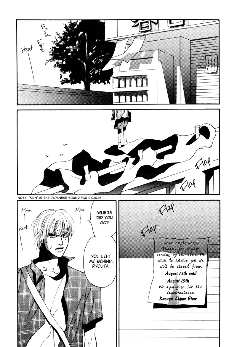 Afuresou na Pool Chapter 12 page 9 - Chapter 12
