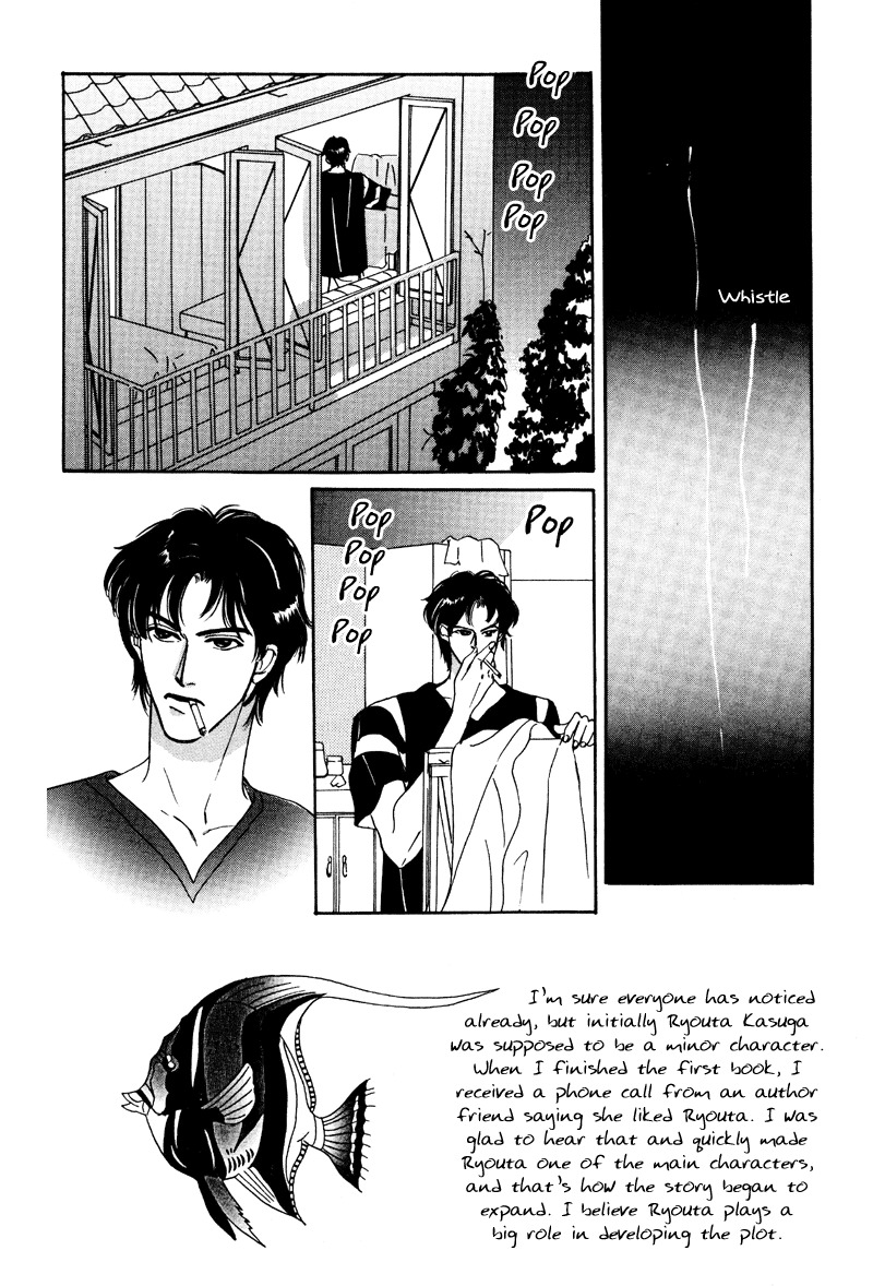 Afuresou na Pool Chapter 14 page 1 - Chapter 14