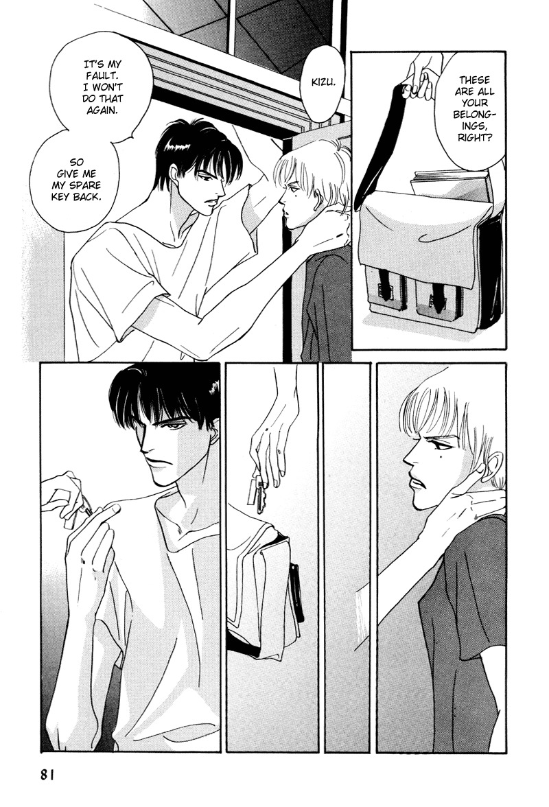 Afuresou na Pool Chapter 14 page 12 - Chapter 14