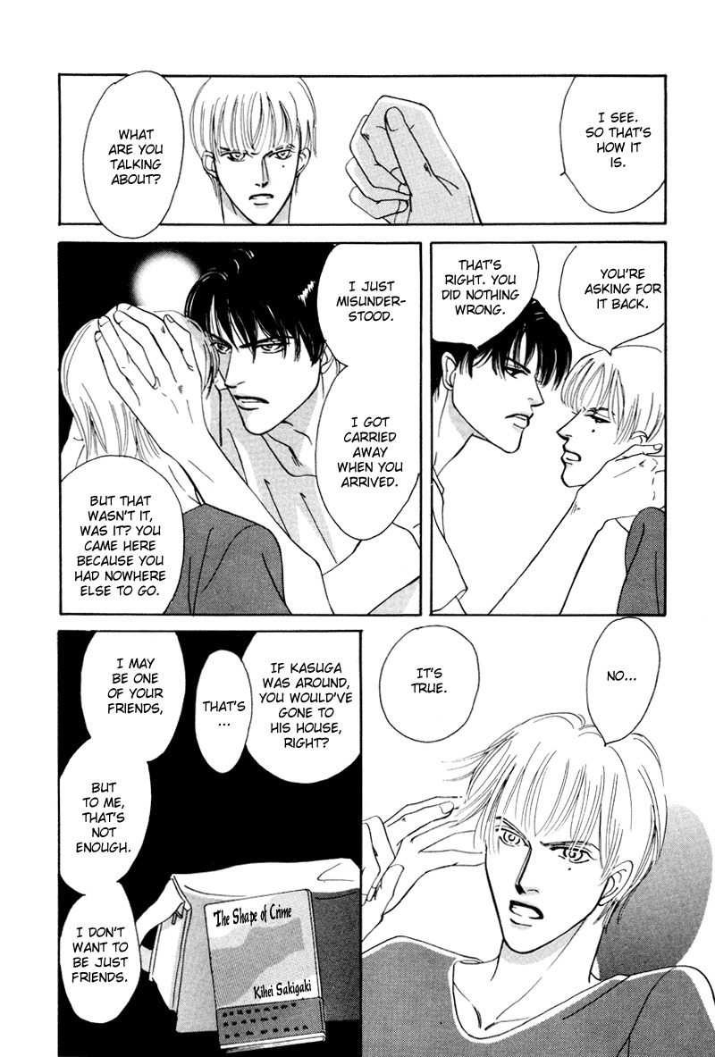 Afuresou na Pool Chapter 14 page 13 - Chapter 14