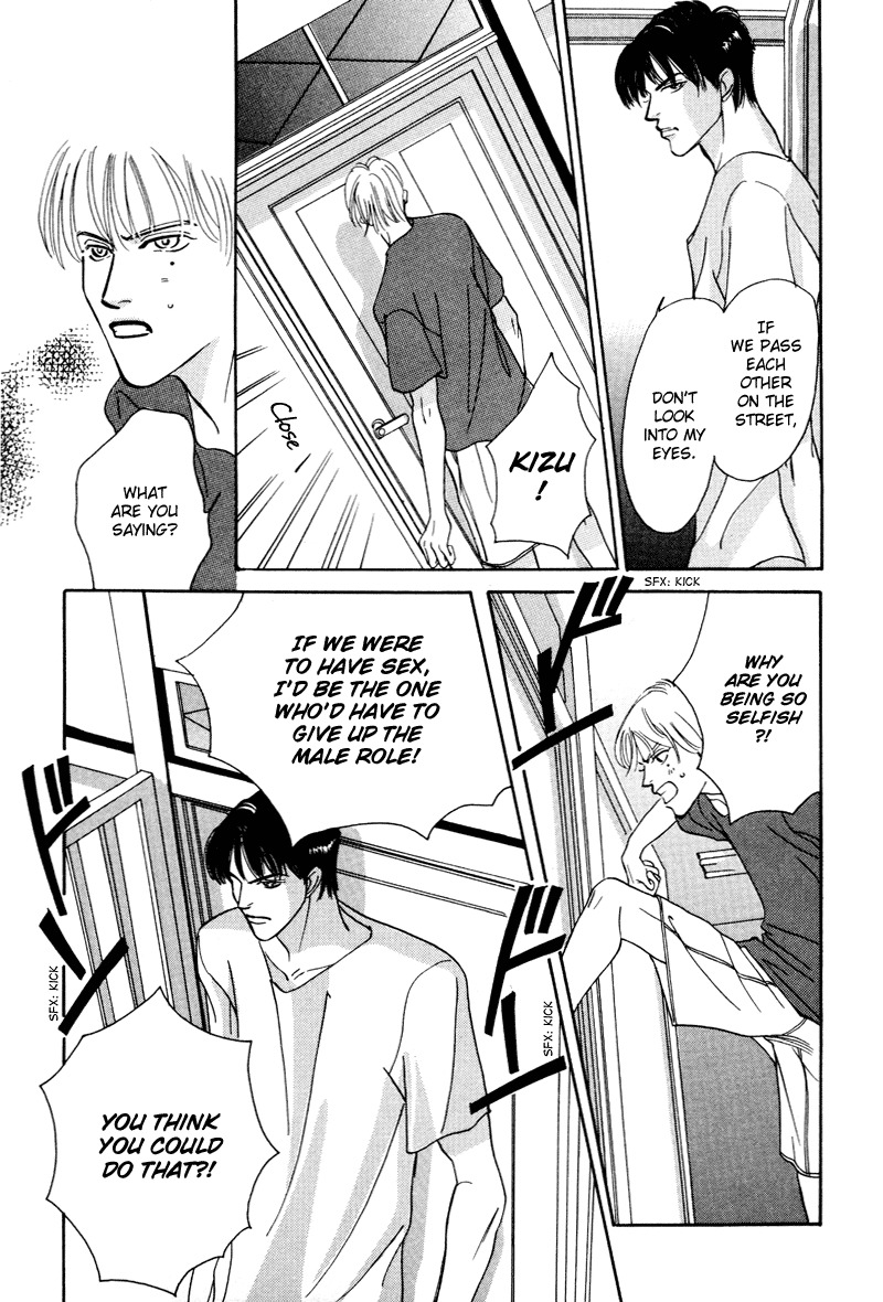 Afuresou na Pool Chapter 14 page 14 - Chapter 14