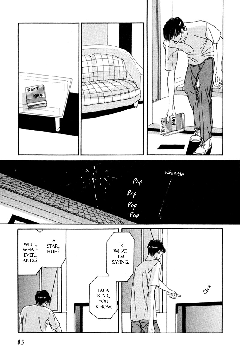 Afuresou na Pool Chapter 14 page 16 - Chapter 14