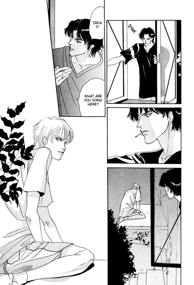 Afuresou na Pool Chapter 14 page 2 - Chapter 14