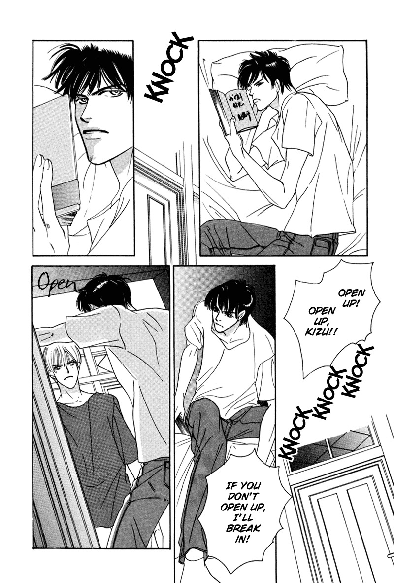 Afuresou na Pool Chapter 14 page 21 - Chapter 14
