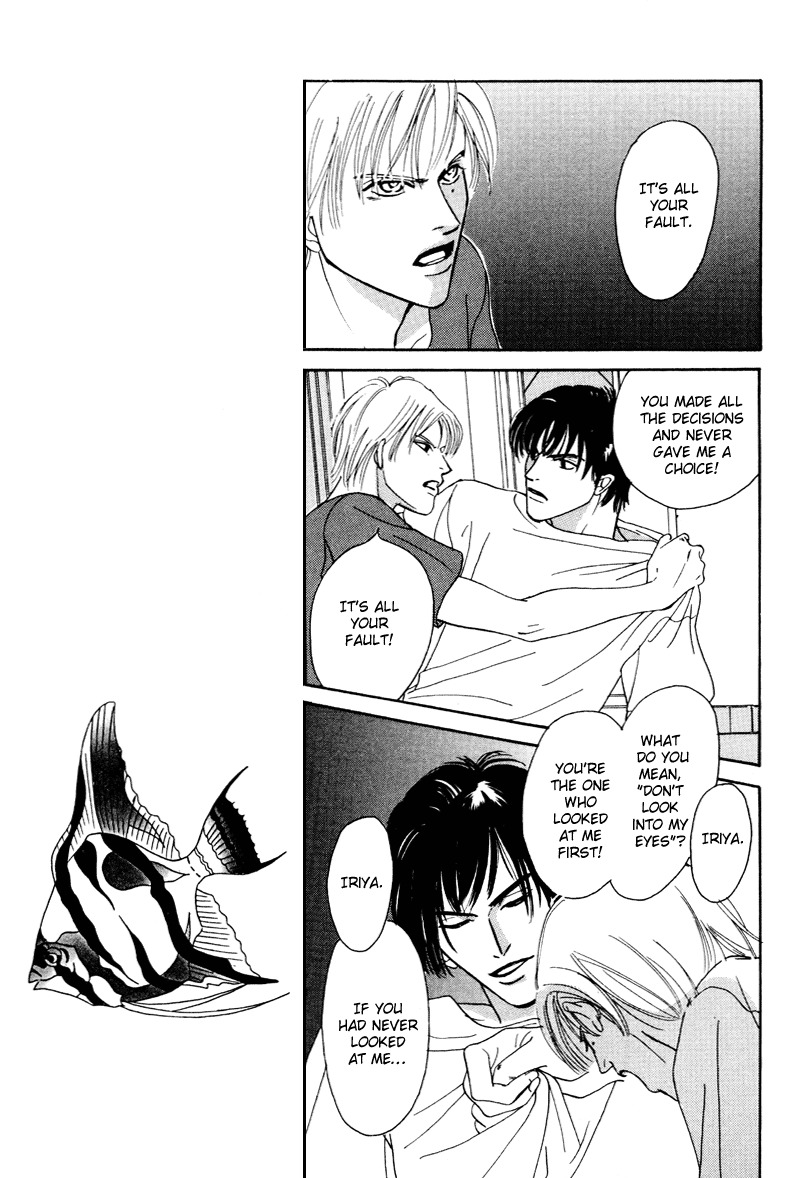Afuresou na Pool Chapter 14 page 22 - Chapter 14