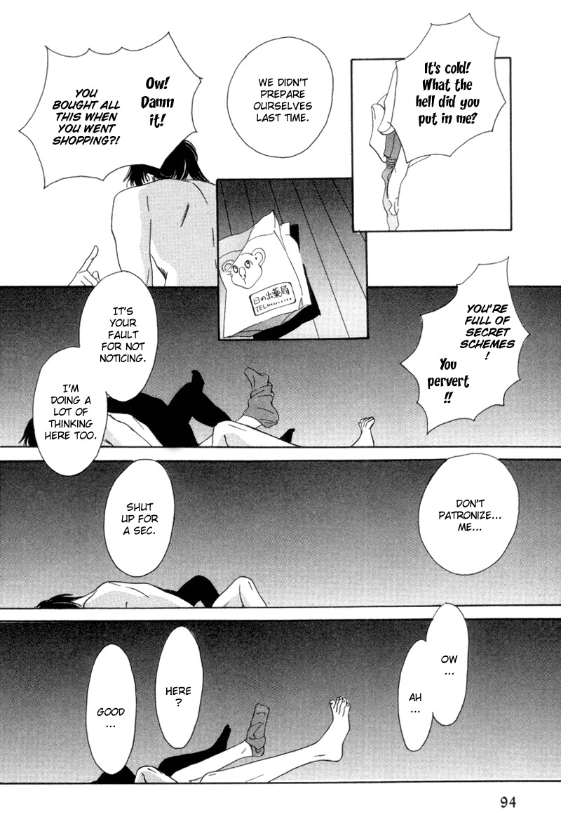 Afuresou na Pool Chapter 14 page 25 - Chapter 14