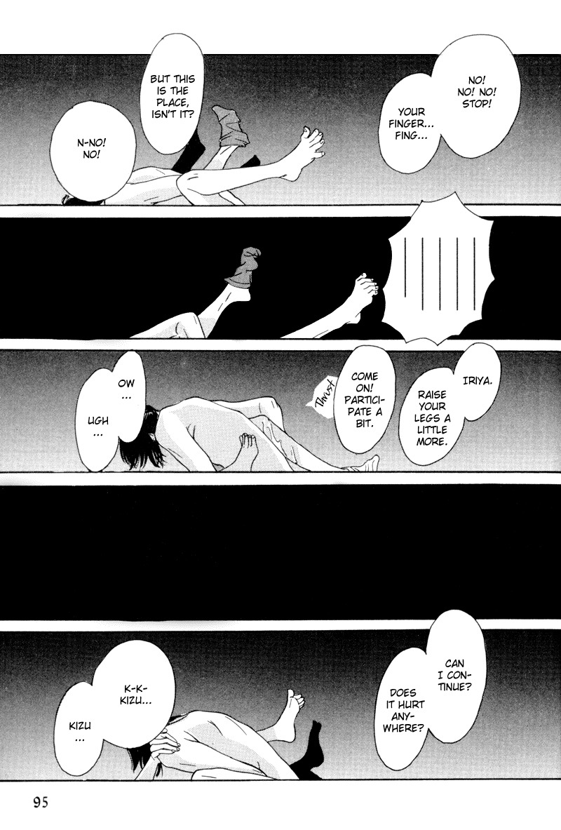 Afuresou na Pool Chapter 14 page 26 - Chapter 14