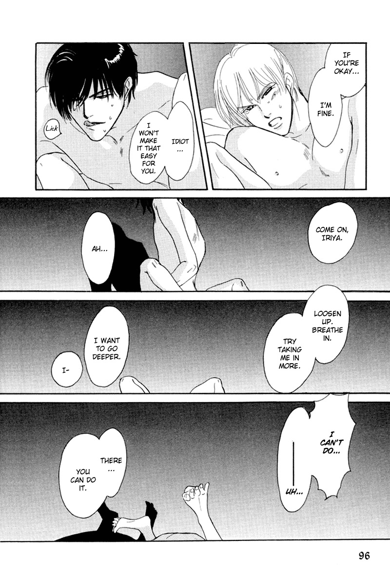 Afuresou na Pool Chapter 14 page 27 - Chapter 14