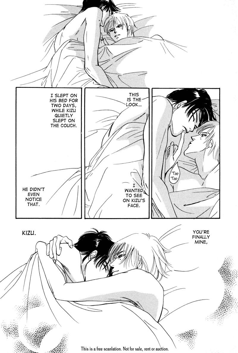 Afuresou na Pool Chapter 14 page 29 - Chapter 14