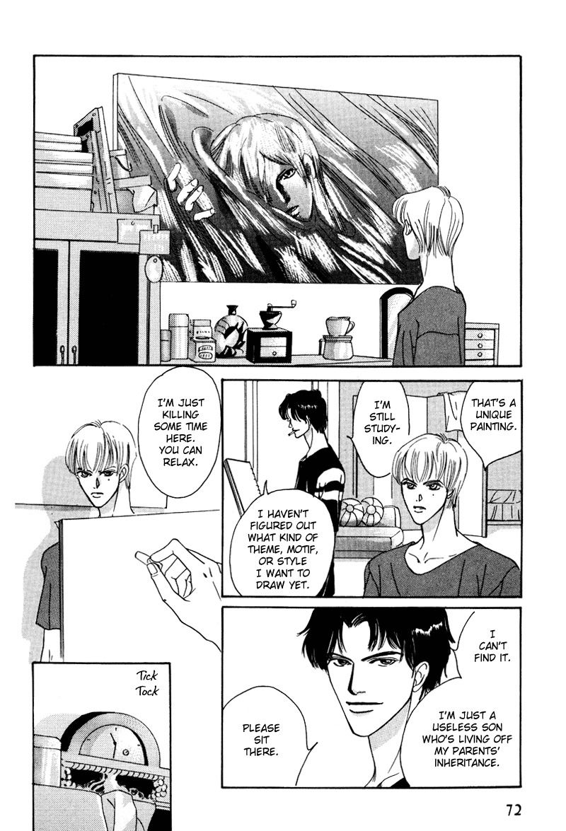 Afuresou na Pool Chapter 14 page 3 - Chapter 14