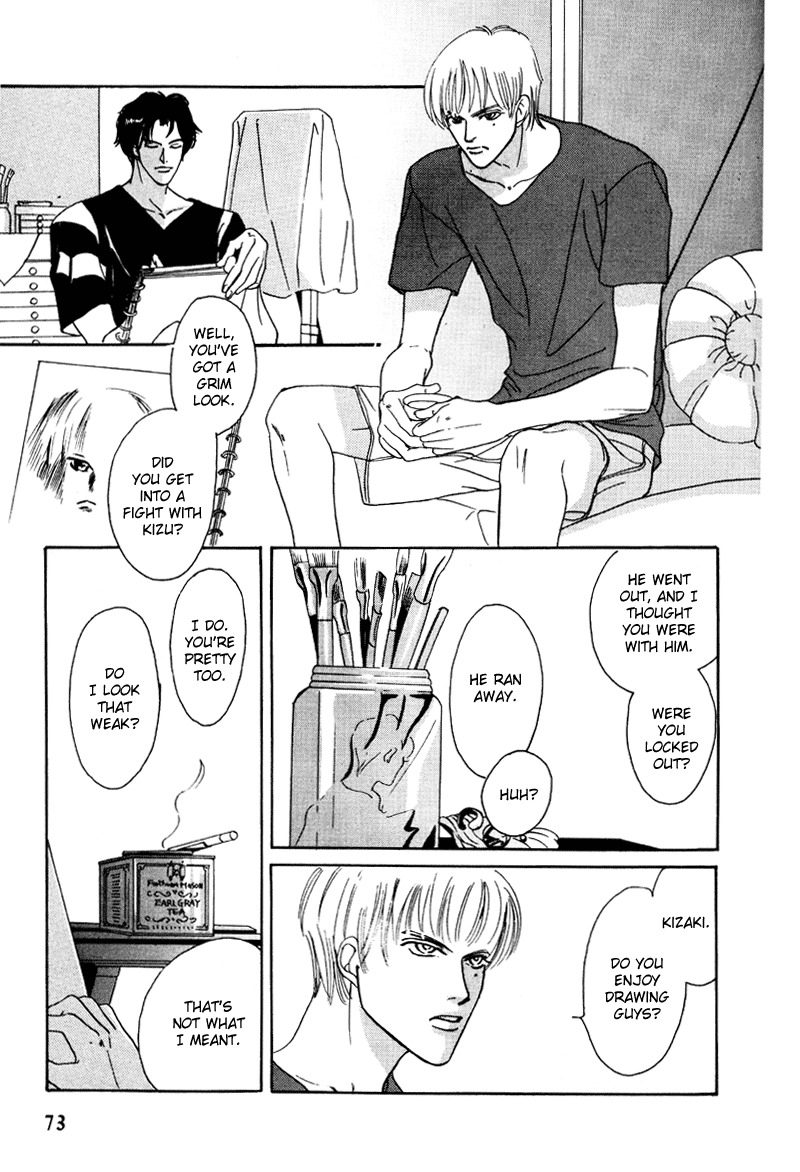 Afuresou na Pool Chapter 14 page 4 - Chapter 14