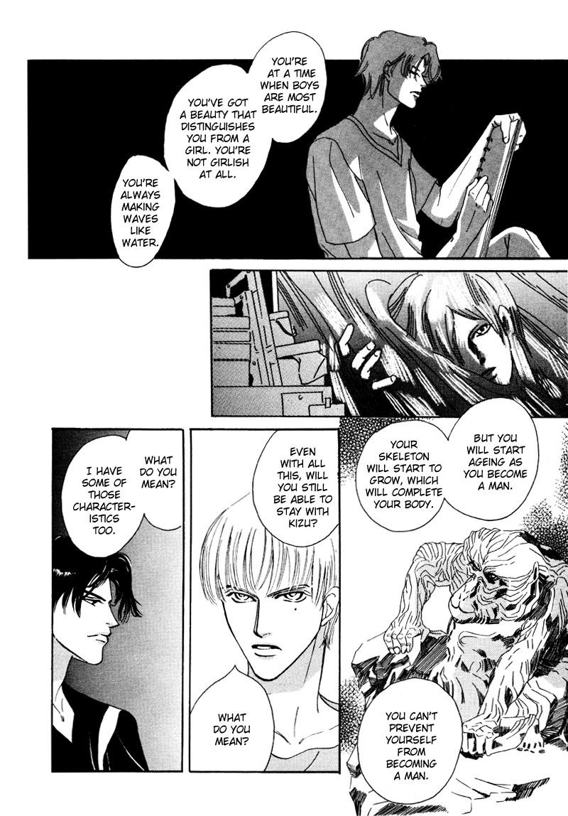 Afuresou na Pool Chapter 14 page 5 - Chapter 14
