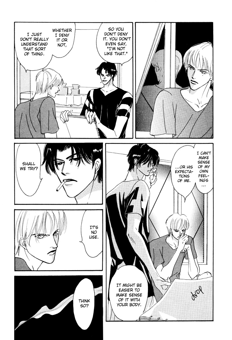 Afuresou na Pool Chapter 14 page 6 - Chapter 14