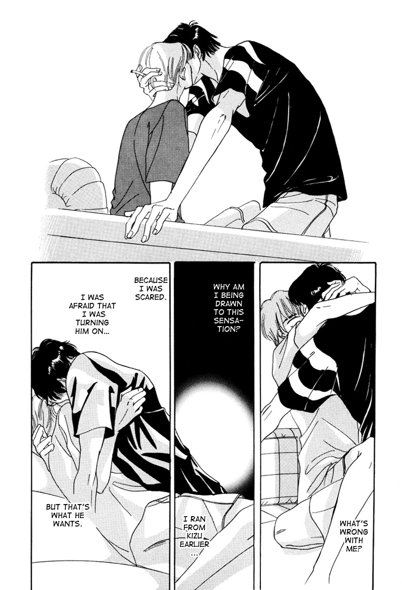 Afuresou na Pool Chapter 14 page 7 - Chapter 14