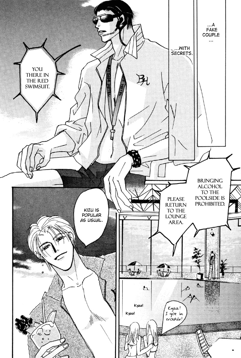 Afuresou na Pool Chapter 15 page 10 - Chapter 15