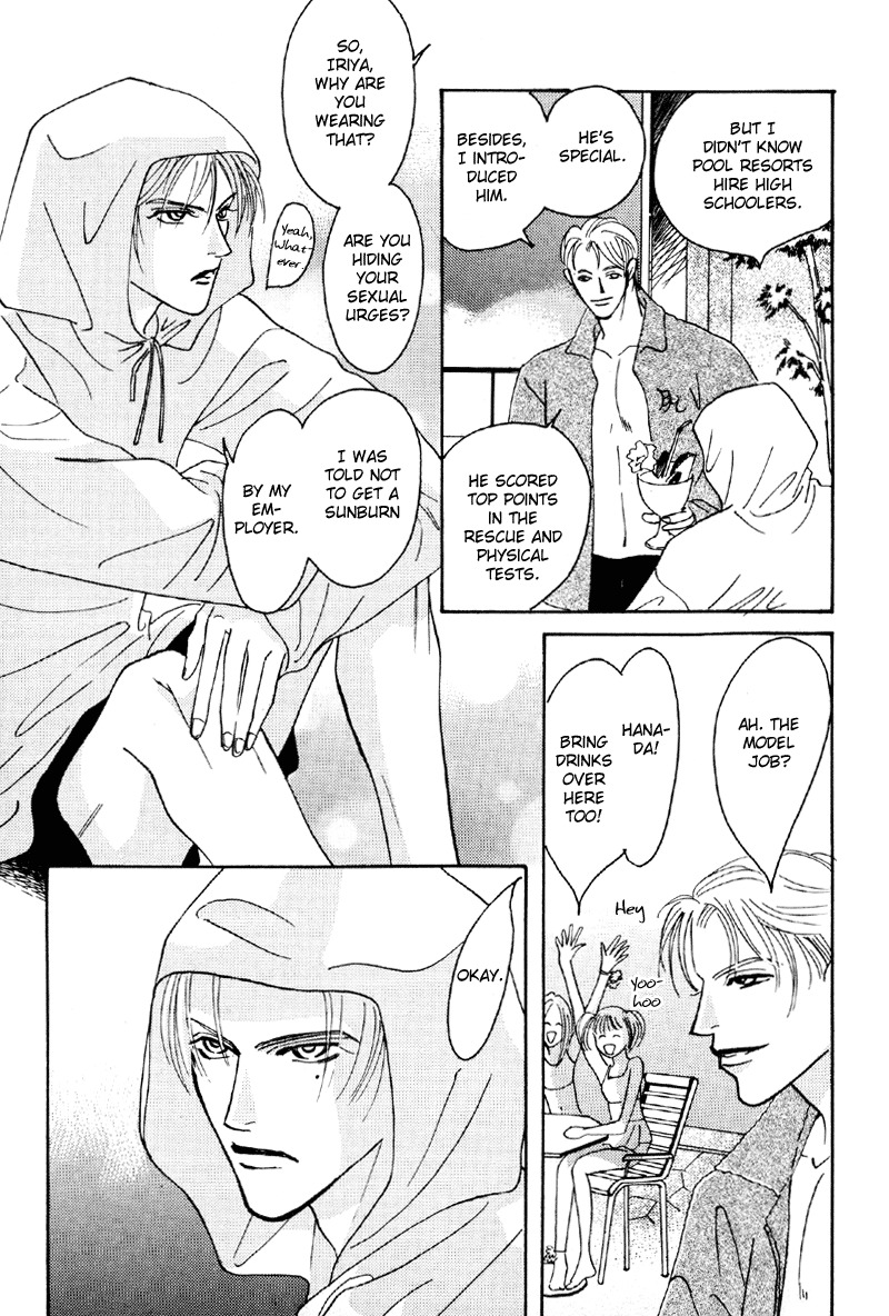 Afuresou na Pool Chapter 15 page 11 - Chapter 15