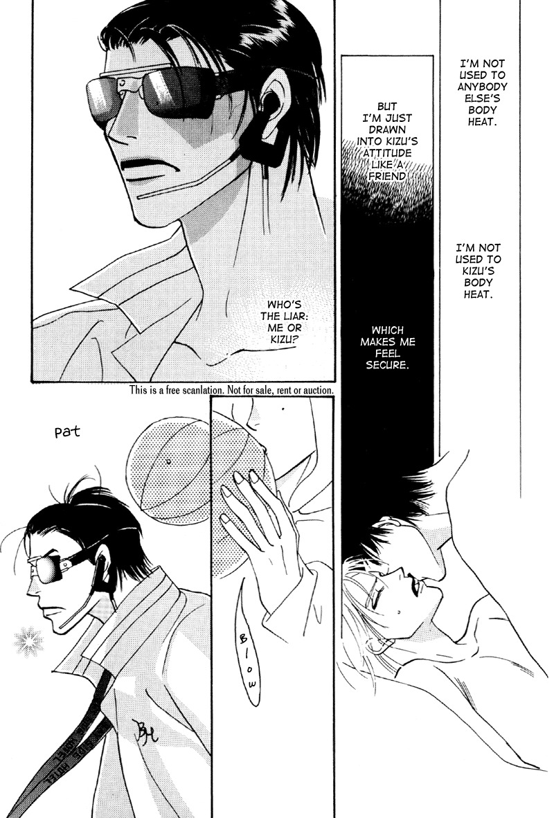 Afuresou na Pool Chapter 15 page 13 - Chapter 15