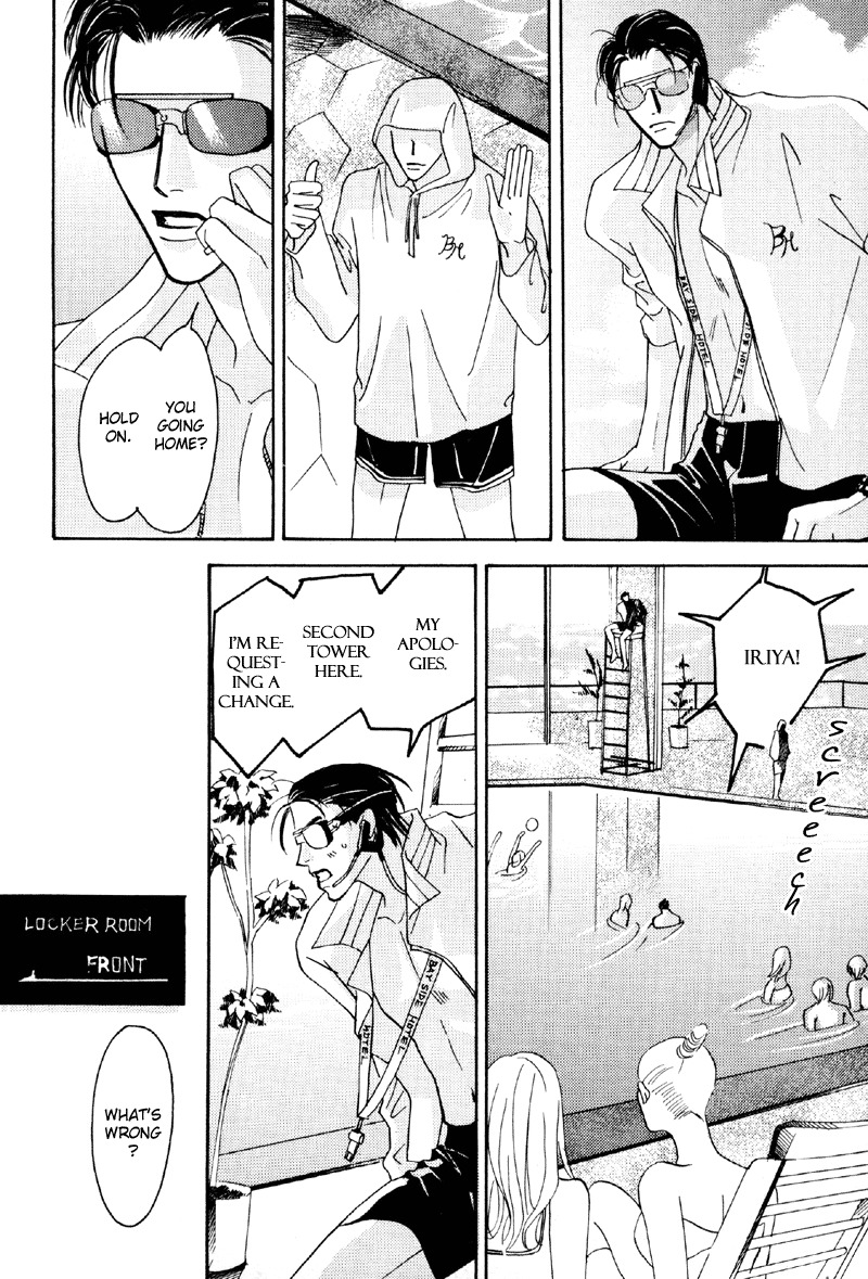 Afuresou na Pool Chapter 15 page 14 - Chapter 15
