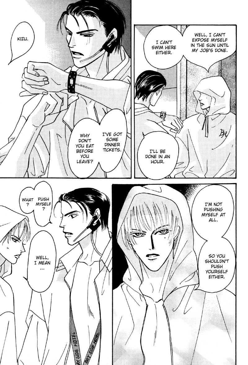 Afuresou na Pool Chapter 15 page 15 - Chapter 15