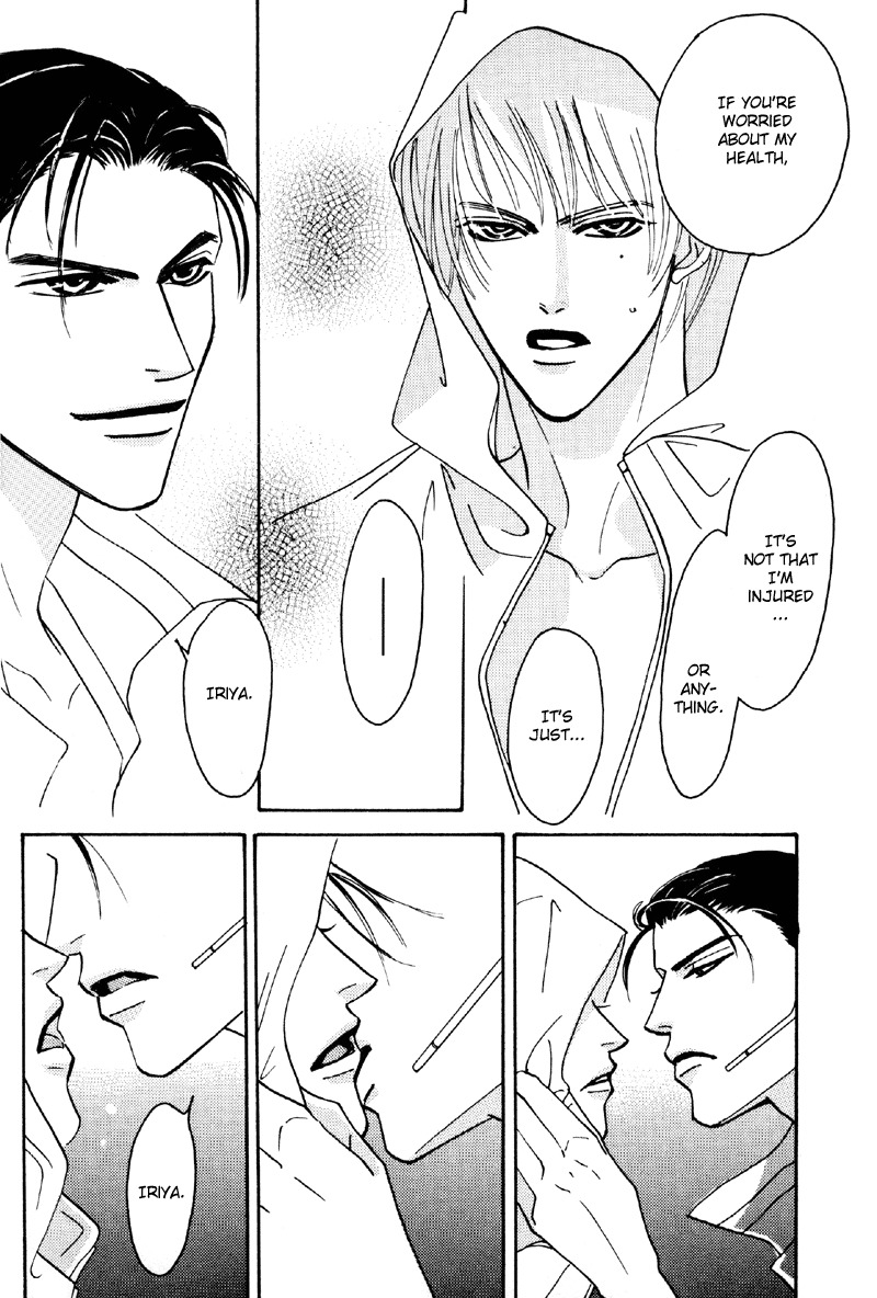 Afuresou na Pool Chapter 15 page 16 - Chapter 15